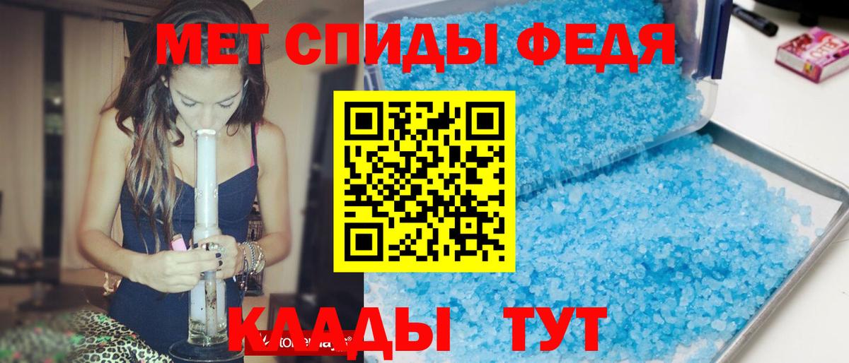 Амфетамин 97% Великий Новгород