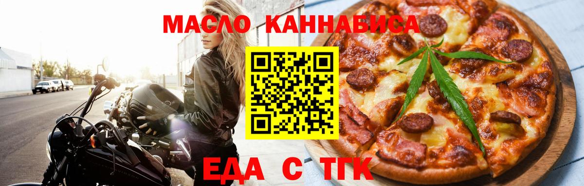 ГАШИШ  Великий Новгород  Каннабис  Вход с VPN  Мефедрон кристаллы  A-PVP СК кристаллы  ГАШИШ  МЕФ 