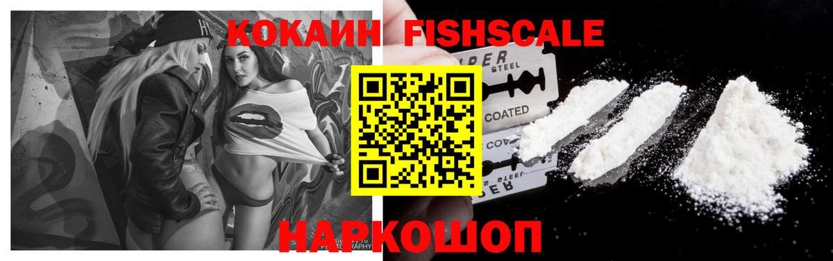 Кокаин Боливия Великий Новгород