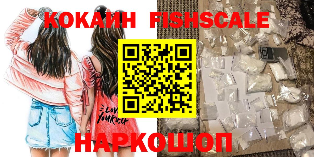 КОКАИН 99%  КОКАИН 98%  Кокаин  Вход с VPN  Великий Новгород 