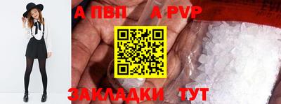 спайс Кулебаки