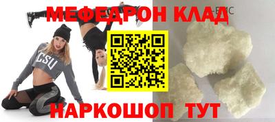 спайс Кулебаки