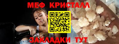 меф Кумертау