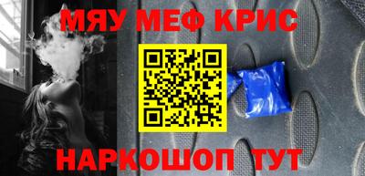 спайс Кулебаки