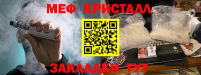 спайс Кулебаки