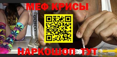 кокс Кунгур