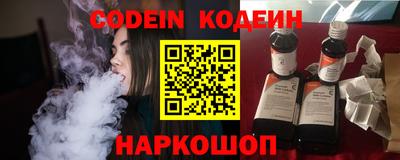 кокс Кунгур