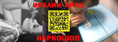 кокс Кунгур