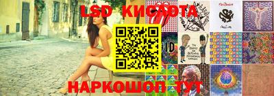 кокс Кунгур