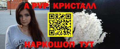меф Кумертау