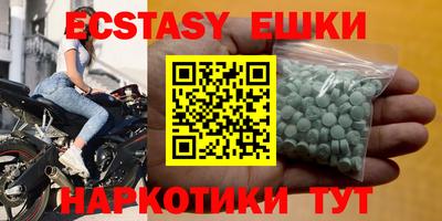 спайс Кулебаки