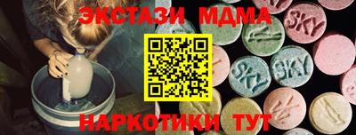 кокс Кунгур