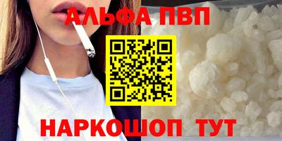 спайс Кулебаки