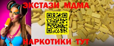 спайс Кулебаки