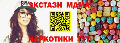 кокс Кунгур