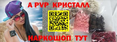меф Кумертау
