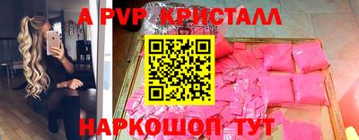 кокс Кунгур