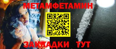 спайс Кулебаки