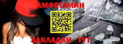 спайс Кулебаки