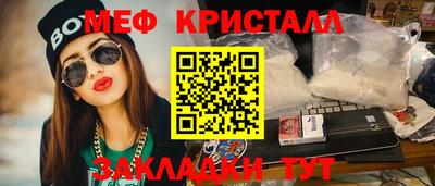 кокс Кунгур