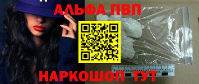 меф Кумертау