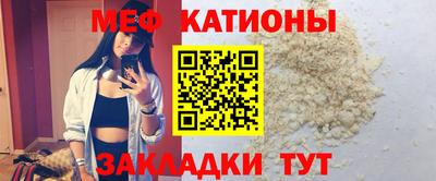меф Кумертау