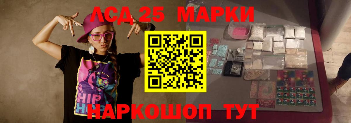 Лсд 25 экстази ecstasy  ЛСД экстази  Великий Новгород  ЛСД экстази кислота  Вход с VPN 