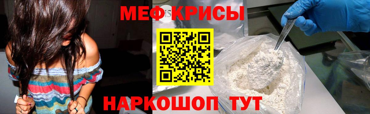 Мефедрон 4 MMC  МЕФ мяу мяу  Вход с VPN  Великий Новгород 