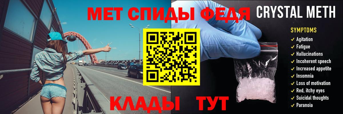 Первитин витя  Вход с VPN  Великий Новгород 