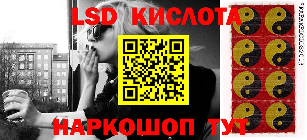 Великий Новгород  Марки 25I-NBOMe 1,8мг  Марки 25I-NBOMe  Вход с VPN 