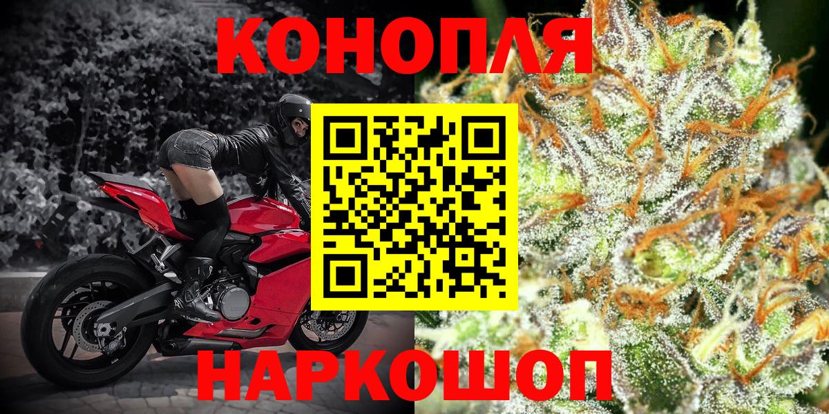 Бошки Шишки марихуана  Бошки марихуана White Widow  Бошки Шишки OG Kush  Великий Новгород  Вход с VPN 